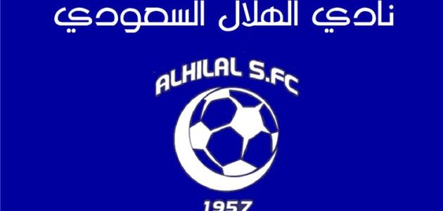 نجم-جديد-من-الدوري-الإنجليزي-يوافق-على-الانضمام-لـ-الهلال-السعودي